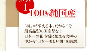 神棚の榊 定期便ならHana花房（はなかぼう）